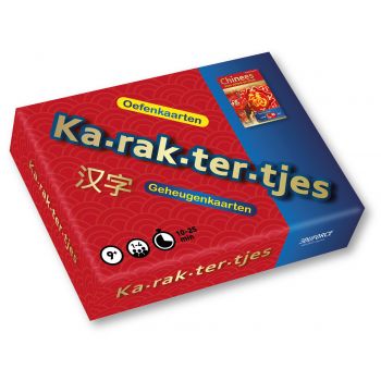 Karaktertjes, Oefenkaarten en Geheugenkaarten
