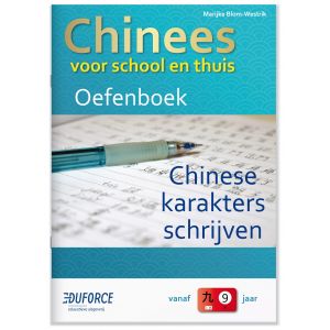 Oefenboek Chinees voor school en thuis